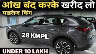 Best Car Under 10 Lakh in india | Top 5 Cars Under 10 Lakh in India | Under 10 Lakh Best Car