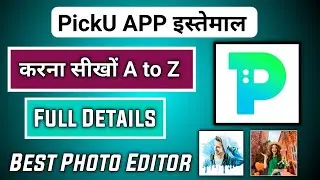 how to use picku app | picku app kaise chalaye | picku app tutorial