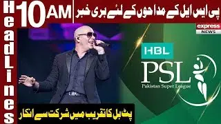 Pitbull Not Coming To PSL 2019 Opening Ceremony | Headlines 10 AM | 14 February 2019 | Express News