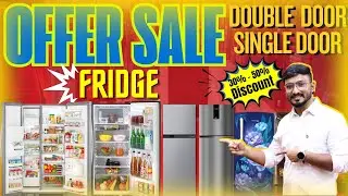 Fridge Discount Price | கம்மி விலைக்கு புது Fridge #youtube #youtubevideo 