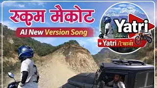 रुकुम मैकोट 🚩 | Thar Yatra | AI New Version Song @Yatri-2 