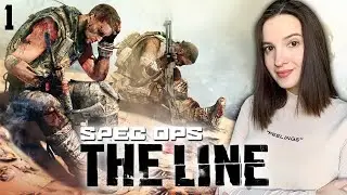 SPEC OPS: THE LINE | Полное Прохождение СПЕК ОПС ЗЕ ЛАЙН на Русском | Обзор | Стрим | Начало