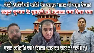 # No Justice For Atul Subhash # A tribute with Adv Kartik Sharma