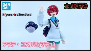 戀愛腦少女！Bandai Figure-rise Standard アマテ・ユズリハ(マチュ) (機動戰士高達 GQuuuuuuX 天手讓葉(瑪秋) Amate Yuzuriha (Machu）