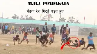 M.m.c pondakata me frog 🐸 race @JaguarAcademy11 @mrjuniofficial11 @MSDMusicandVideo @MrBean 