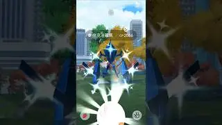 I catch shiny Ultra Beast Pok&eacute;mon in my first raid! #pokemongo #shiny