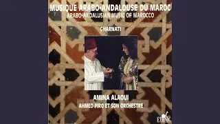 Ana Qad Kana Li Khalil