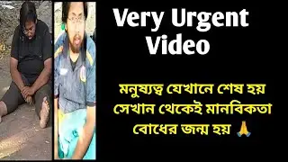 কে এই মৈনাক চক্রবর্তী আশা করি এতক্ষণে সকলেই অবগত হয়েছেন আর বৈশাখী ম্যাডাম ❣️ ভগবান@DiptiDebnath2.0 