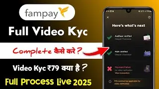 Fampay Video Kyc Complete Kaise kare | fampay full kyc kaise kare 2025 | fampay kyc process