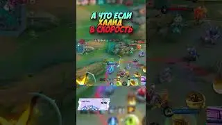 What if Khalid's movement speed is in MLBB?