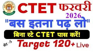 CTET  Hindi & Social science set -5 Important Question 2026  || ctet previous year paper 