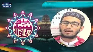 Hassan Zaheer | Bano Samaa Ki Awaz | SAMAA TV | 07 June 2017