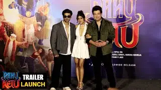 Rahu Ketu 2026 Trailer Launch - Pulkit Samrat, Shalini Pandey, Varun Sharma