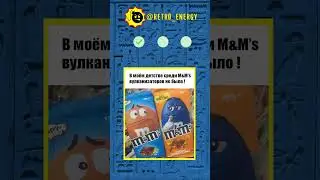 6 - Мемы от Retro Energy #retroenergy  #мемы #memes   #приколы #gags