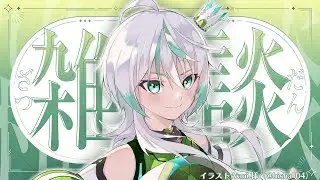 【雑談配信】今週は毎日配信だ！！！あったまるぞ！！！【Vtuber/皇ユウマ】