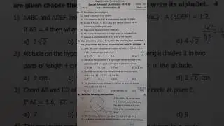 10th standard | Rayat shikshan sansth math2 question paper #rayatshikshansanstha #ssc2025 #math2