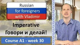 Imperative form of the verb | Action!