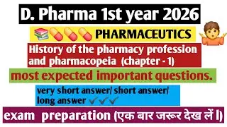 D.pharma 1st year/ Pharmaceutics chapter - 1/ most important questions, Very short, short, long ans.
