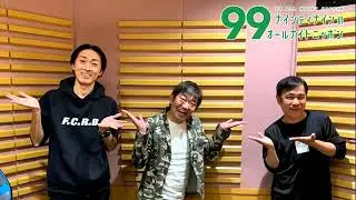 2020.10.01 ナインティナインのオールナイトニッポン【ゲスト:メッセンジャー黒田】