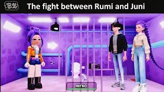 RUMI JINU PRISON RUN/ BALLERINA CAPPUCCINO