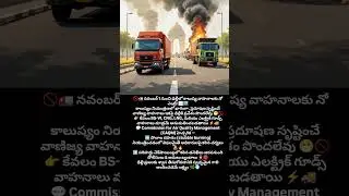 Delhi Pollution #vehicles #car #truck #delhi #check #no #pollution #commercial #ncr #freedom #police