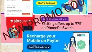 NEW OFFER, OR PROMO CODE ,PAYTM, AND FREECHARGE