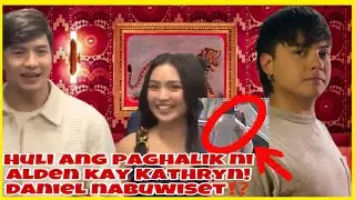 🔹HULI❗️ALDEN HINALIKAN SI KATHRYN | DANIEL MAY REACTION❗️