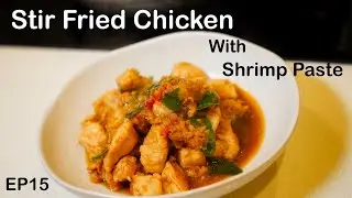 Stir fried chicken with shrimp paste (ไก่ผัดกะปิ)