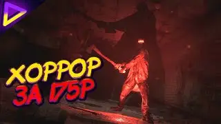 Хоррор из ПСИХУШКИ | A Way To Be Dead | КООП ИГРА