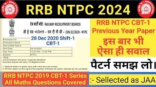 RRB NTPC CBT-1 28 Dec 2020 Shift 1 | RRB NTPC Previous Year Question Paper | SB Maths Funda