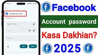 How To See Facebook Account Password Saved In Your Mobile | Facebook Password Kaise Dekhein 2025