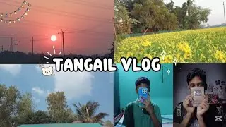 Tangail Villege Vlog🌸🍒🎀✨ | Funny Aesthetic |#vlog #bangla #aestheic #villegevlog