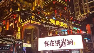 “Eat • Walk • Sleep in Chongqing 🇨🇳 | Wulong Three Natural Bridges & Local Mee”