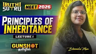 Principles of Inheritance-1 | GUNSHOT 💥 | Iruthi Sutru Round 2 | Bhoomika akka | NEET 2026 Tamil |
