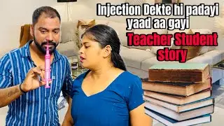 Injection 🩼 Dekte Hi Saari Padayi 📖 Yad Aa Gayi 😜 Suraj Reddy Show 