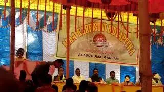 maa kareisuni bidyapitha on21bec2017