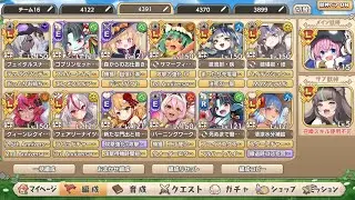 【ワイルドハント】デミ スコア4391 【モンスター娘TD】