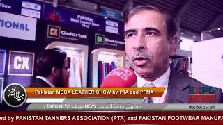Pakistan Mega Leather Show 2018 | Chairman PTA | Chairman PFMA | Expo Centre Lahore