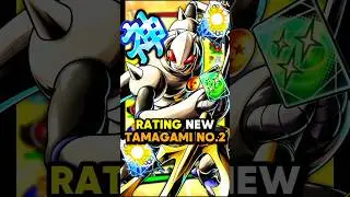 reviewing and rating the new tamagami no.2😬👑!(Dragon Ball Legends) #dragonballlegends #dblegends