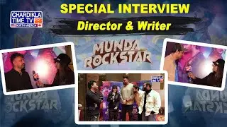Munda Rockstar | Special Interview With Cast & Crew