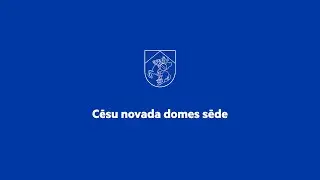 Cēsu novada domes sēde (15.01.2026)