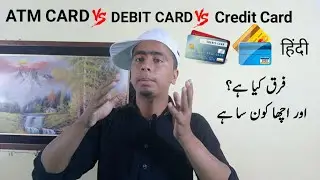 Atm card vs debit card vs credit card || urdu/hindi comparison