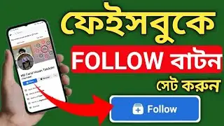 New Updated Followers on Facebook Settings 2022 || How to activate follower Button facebook Profile