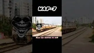WAG-9 Hauling Premium Train🚆 Meanwhile WAP-7😈😌💯 #indianrailways#train#shorts#youtubeshorts#wap7