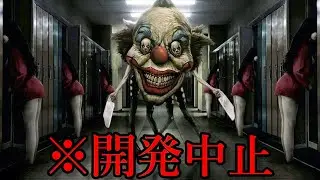 【閲覧注意】あまりの怖さに開発中止になったホラーゲームがヤバすぎる&hellip;。【Sinisomnia】（大絶叫あり）
