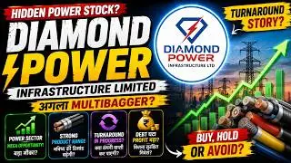 Electrical Equipment Manufacturing करने वाली इस Company में आया Big News | Diamond Power Infra Ltd