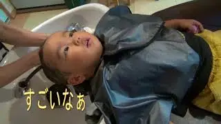 【Sepia】美容室でシャンプー　長男　01　27　（He has a shampoo his hair for the first time at the hair salon.)
