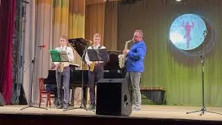 Ансамбль Саксофонов 