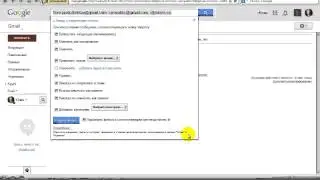 Gmail. Как гарантированно получать письма от TonySX, если вы пользуетесь почтой gmail com
