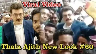 Thala Ajith New Look #60 | #ajithnewlook60 |#ajith60 | MSPAN Malaysia Tamil Channel